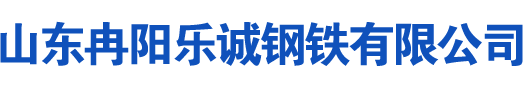 泰顺油缸管厂家|泰顺绗磨管|泰顺珩磨管|泰顺不锈钢油缸管|泰顺活塞杆|泰顺空心光轴-乐诚钢铁